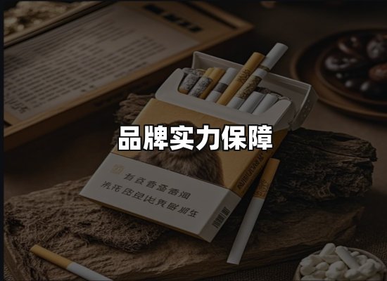 专业优势